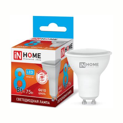 Лампа светодиодная IN HOME LED-JCDRC-VC 8Вт 230В GU10 4000К 720Лм