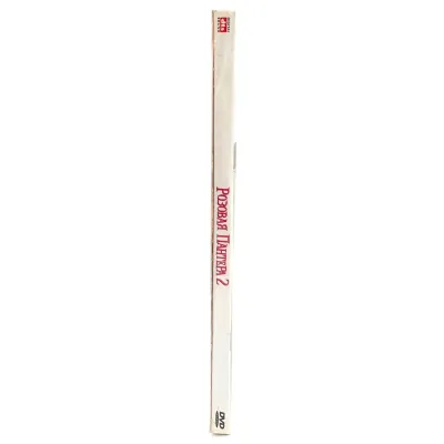 Розовая пантера 2 (DVD, Digipack)