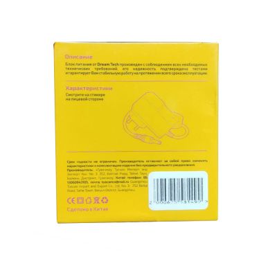 Блок питания DREAM для TV приставок HD8864 12V-1A 1M (3.5x1.35mm)