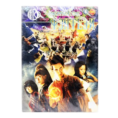 Детское фэнтези. Вып 8 (DVD, Digipack)