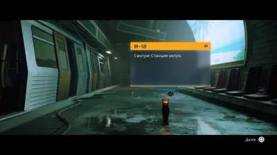 Stray (Nintendo Switch, рус.)