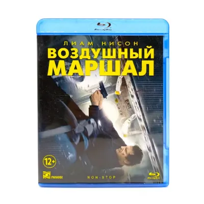 Воздушный маршал (Blu-ray, б/у)