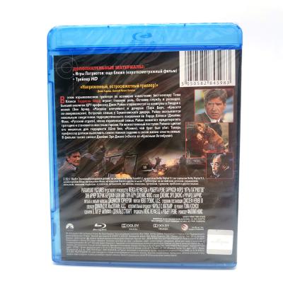 Игры патриотов (Blu-ray)