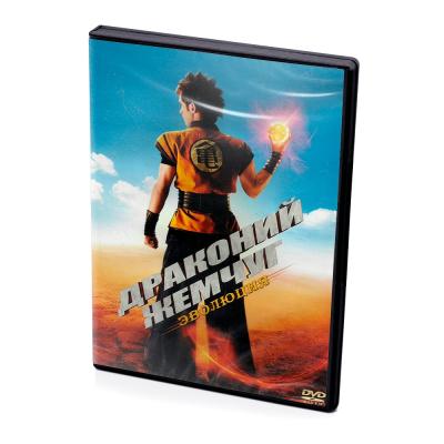 Драконий жемчуг. Эволюция (DVD)