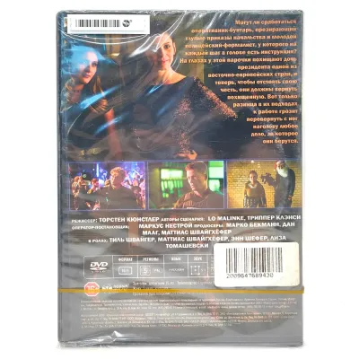 Хот-Дог (DVD)
