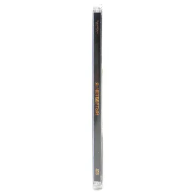Я четвертый (DVD. Super Jewel)