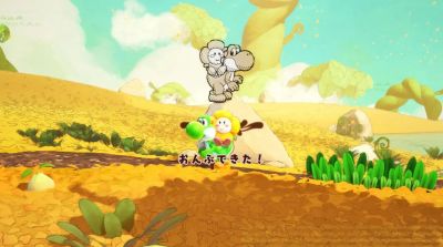Yoshis and the Mysterious Book (Nintendo Switch 2)