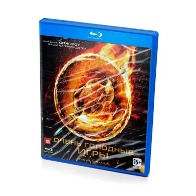 Очень голодные игры (Blu-ray)