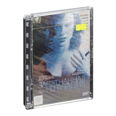 Запятнанная репутация (DVD)