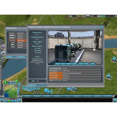 Hard Truck Tycoon (PC, Jewel, рус.)