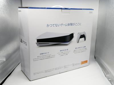 Игровая приставка SONY Playstation 5 (PS5) JP (≤ 7.61 CFW с играми)