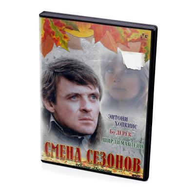 Смена сезонов (DVD)
