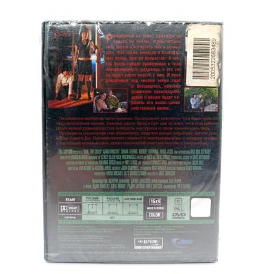 Наследник Дьявола (DVD)