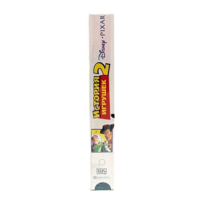 История Игрушек 2 (VHS)