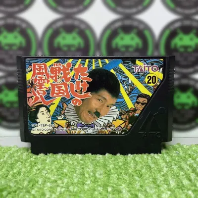 Картридж Famicom Takeshi no Sengoku Fuuunji (TFC-TSF-5800) (б/у)