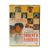 Защита Лужина (DVD) Защита Лужина (DVD)