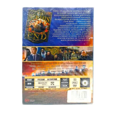 Армагеддец (DVD)