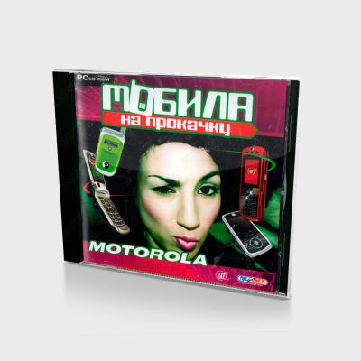 Мобила на прокачку. Motorola (PC, Jewel, рус.)