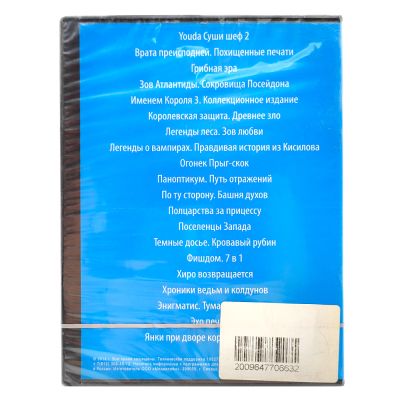 Антология Alawar Фабрика игр 16 (PC, DVD)