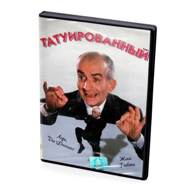 Татуированный (DVD)