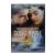 Глаз бури (DVD) Глаз бури (DVD)