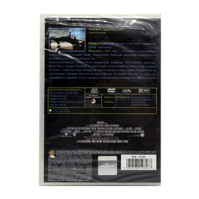 Матрица (DVD)