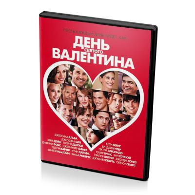 День Святого Валентина (DVD)