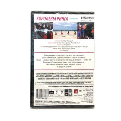 Королевы ринга (DVD)
