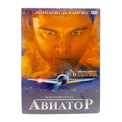 Авиатор (DVD)