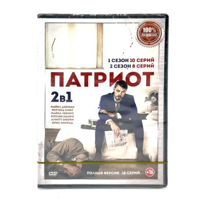 Патриот (1-2 сезон) (DVD)