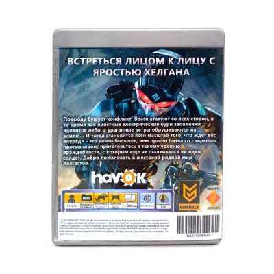 Killzone 2 Platinum (PS3, б/у, рус.) Специальная обложка