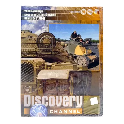 Discovery 10 (DVD, Digipack)
