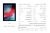 Планшет Apple iPad mini 2 (2013) 128Gb Wi-Fi + Cellular (S/Gray) (SN: DLXLP3KXFLMQ, б/у) ME836ZP/A Планшет Apple iPad mini 2 (2013) 128Gb Wi-Fi + Cellular (S/Gray) (SN: DLXLP3KXFLMQ, б/у) ME836ZP/A