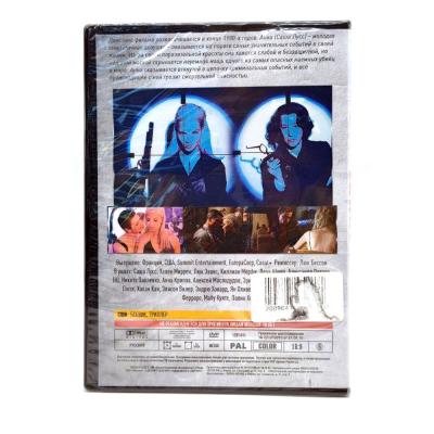 Анна (DVD)