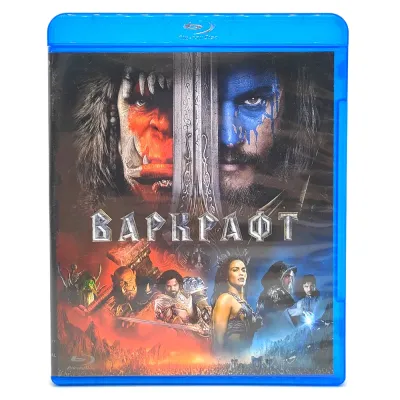 Варкрафт (Blu-ray, б/у)