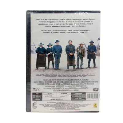 Быстрый и мёртвый (DVD)