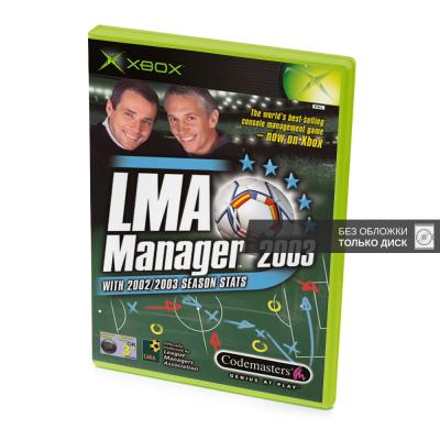 LMA Manager 2003 (Xbox, б/у, без обложки)
