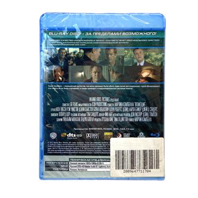 Возмездие (Bluray)