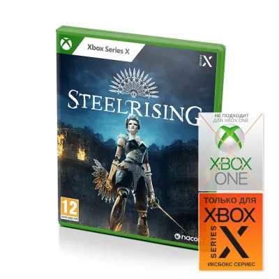 Steelrising (Xbox Series X, рус.)
