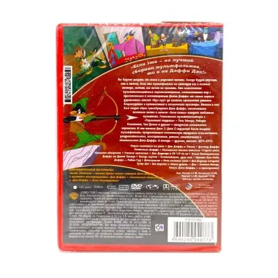 Даффи Дак. Избранное (Мультфильм-DVD)