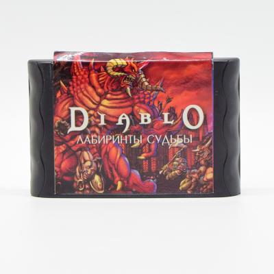 Картридж 16-bit Diablo Лабиринты Судьбы (Рус.)
