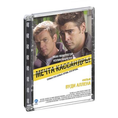 Мечта Кассандры (DVD, Super jewel)