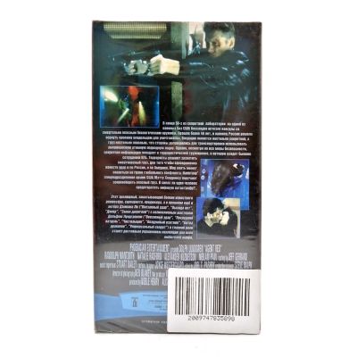 Универсальный агент (VHS)
