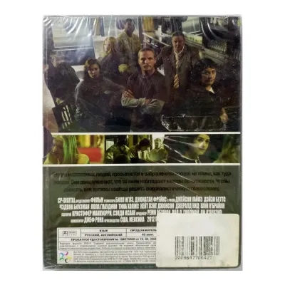 Неизвестные лица (DVD, Digipack)