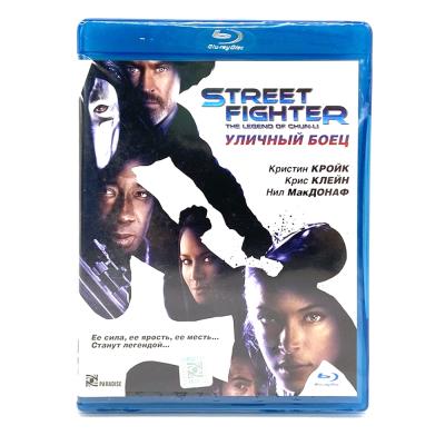 Уличный боец (Blu-Ray)