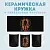 Кружка с принтом Комикс (16) Amazingame