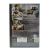 Тайны прошлого (DVD) Тайны прошлого (DVD)
