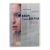 Ключ от всех дверей (DVD) УЦЕНКА Ключ от всех дверей (DVD) УЦЕНКА