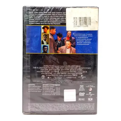 Блюз о лучшей жизни (DVD)