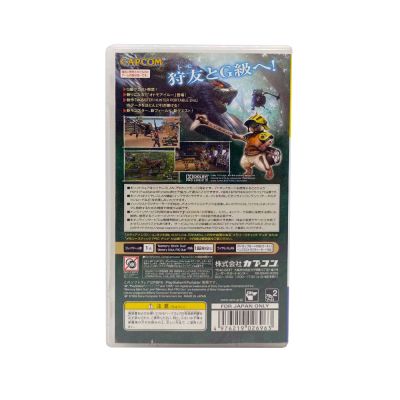 Monster Hunter Portable 2nd G PSP the Best (PSP, б/у) NTSC-J